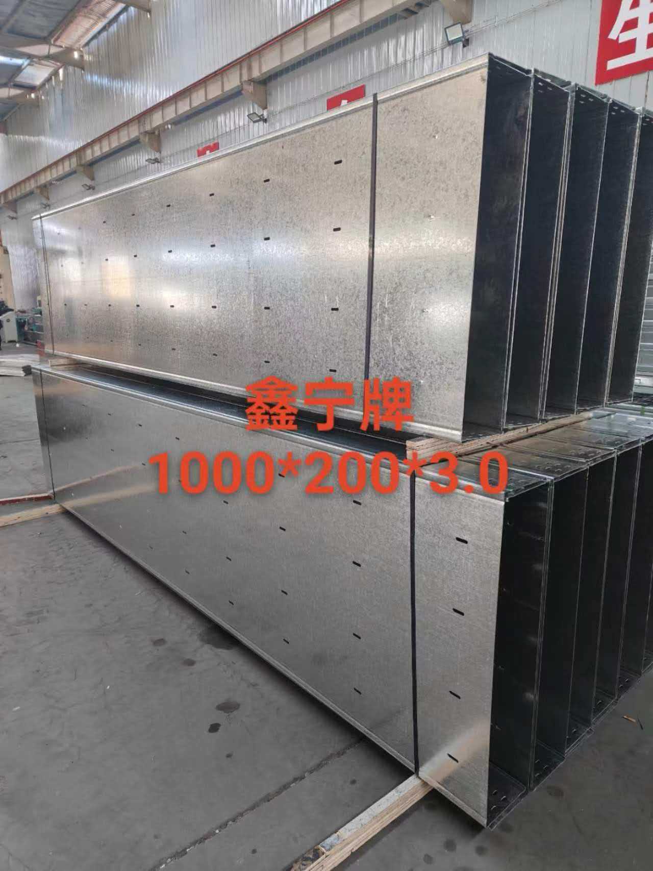 来宾市防火电缆桥架光伏电缆桥架 - 排名
