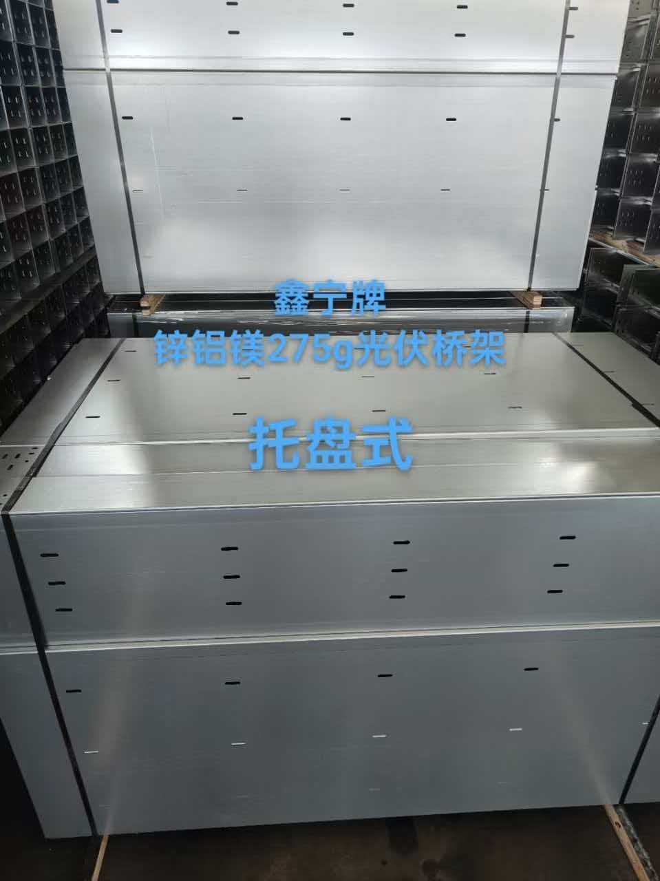 来宾市热浸锌电缆桥架耐腐蚀电缆桥架 - 一站式服务