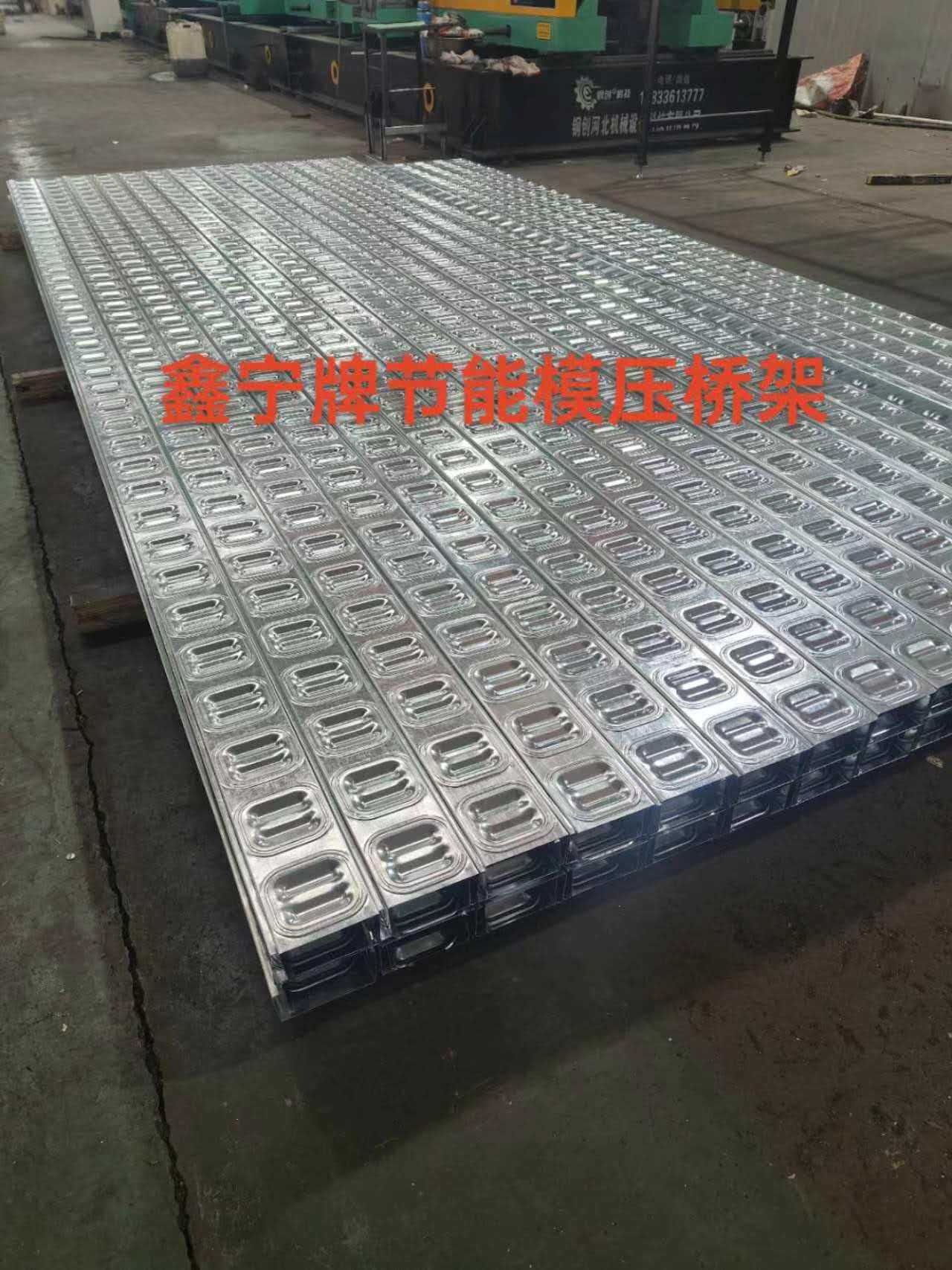 来宾市防火电缆桥架防火电缆桥架 - 哪里好