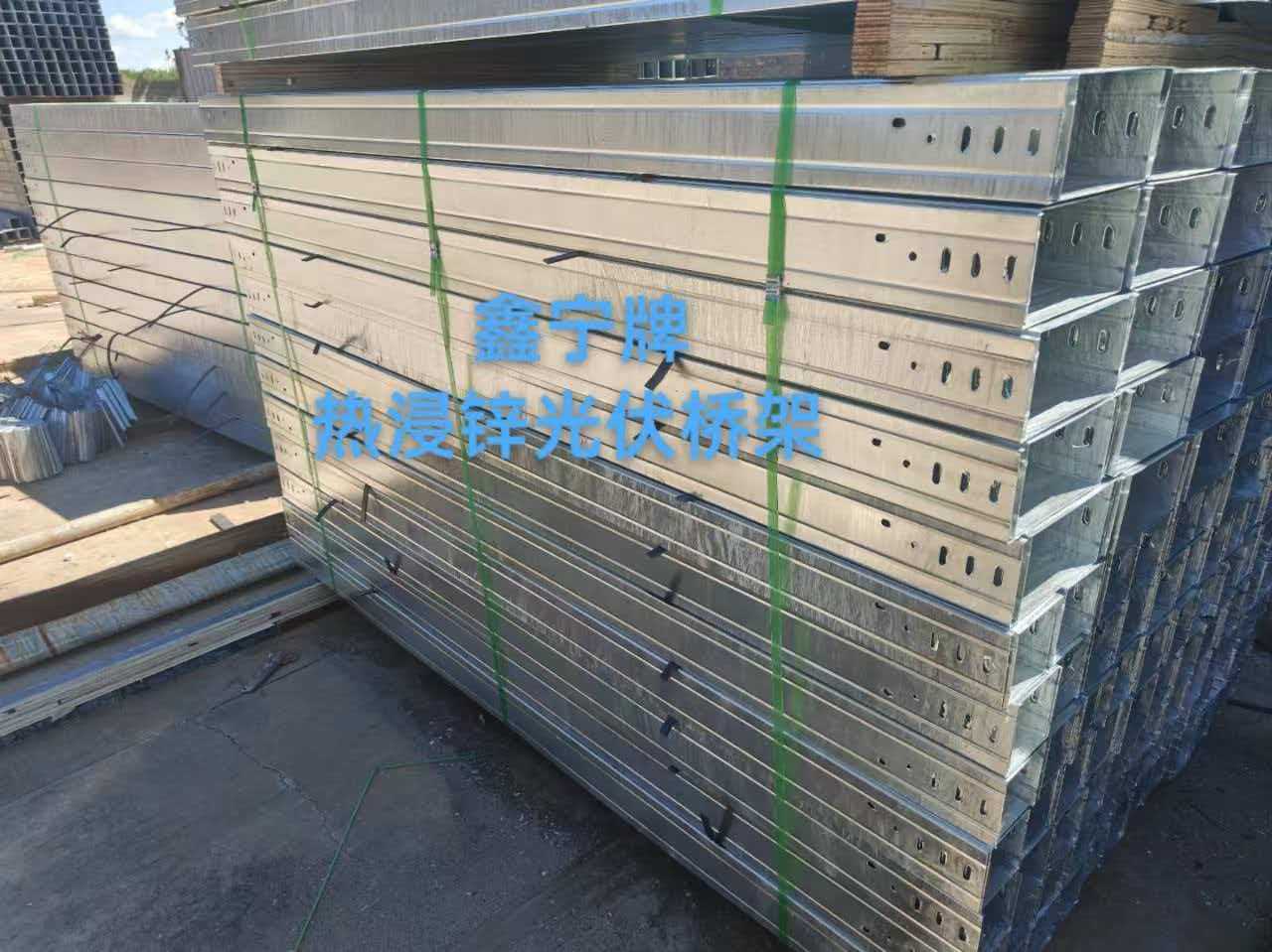 来宾市铝合金电缆桥架热镀锌电缆桥架 - 排名