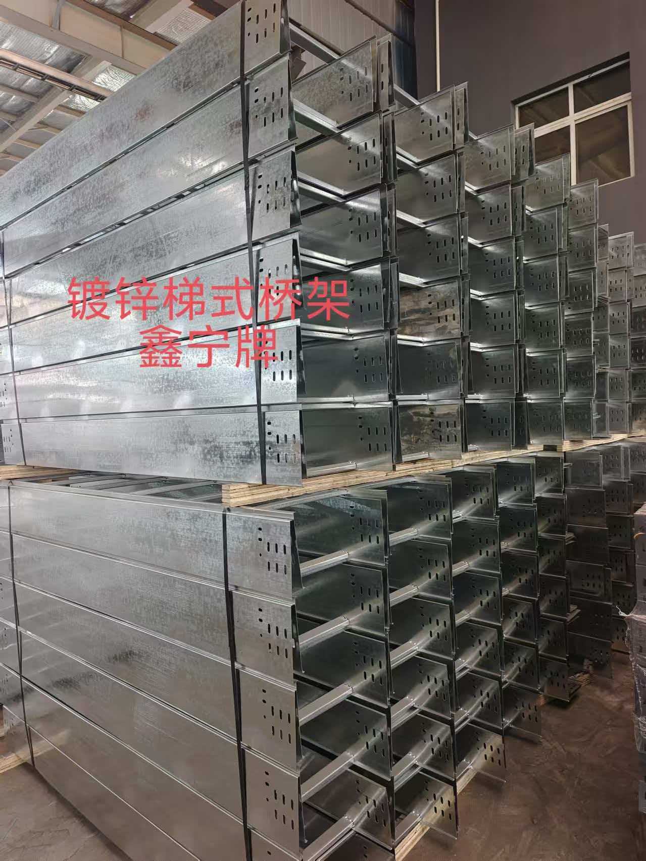 来宾市铝合金电缆桥架不锈钢电缆桥架 - 方案