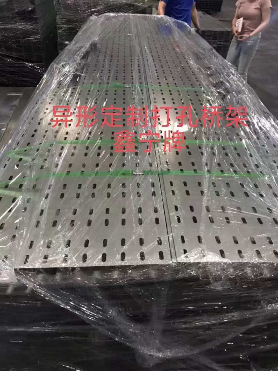 来宾市热浸锌电缆桥架模压电缆桥架 - 一站式服务